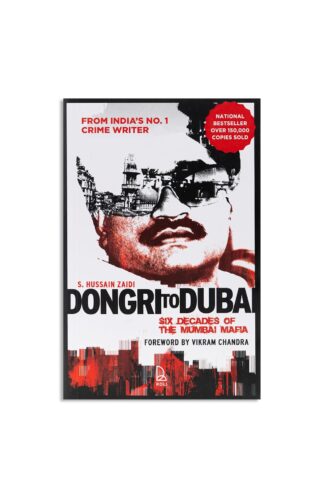 Buy Dongri To Dubai: Six Decades Of The Mumbai Mafia Used Books Online from Used Book Store