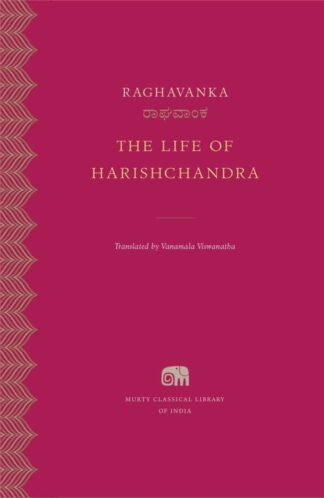 Buy The Life Of Harishchandra Used Books Online from Used Book Store