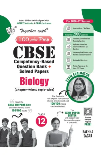 Buy Together With 100 Plus Prep Cbse Class 12 Biology Question Bank 2026-27 Used Books Online from Used Book Store